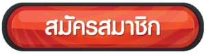 TGAZM
